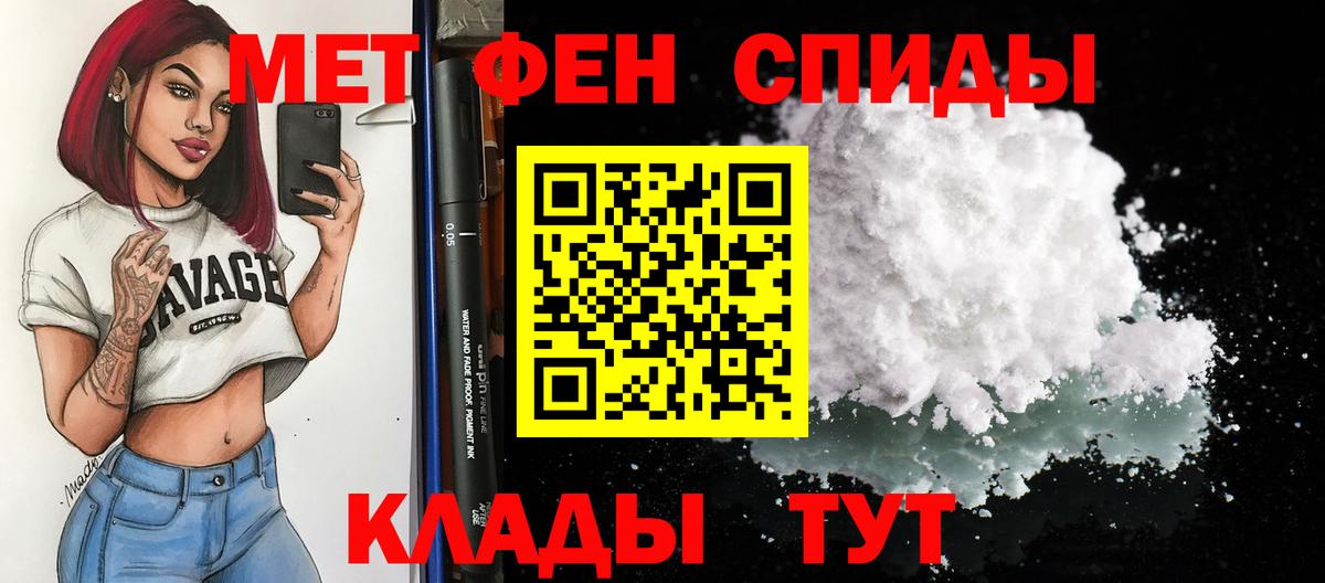 Амфетамин Premium Нурлат