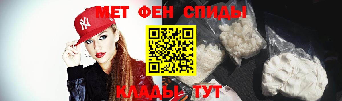 Амфетамин VHQ  Вход с VPN  Амфетамин  Нурлат 