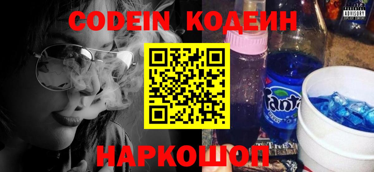 А ПВП СОЛЬ   Вход с VPN  ЭКСТАЗИ  Кокаин  ГАШ  МЕФ   ГАШ  Нурлат  Конопля 