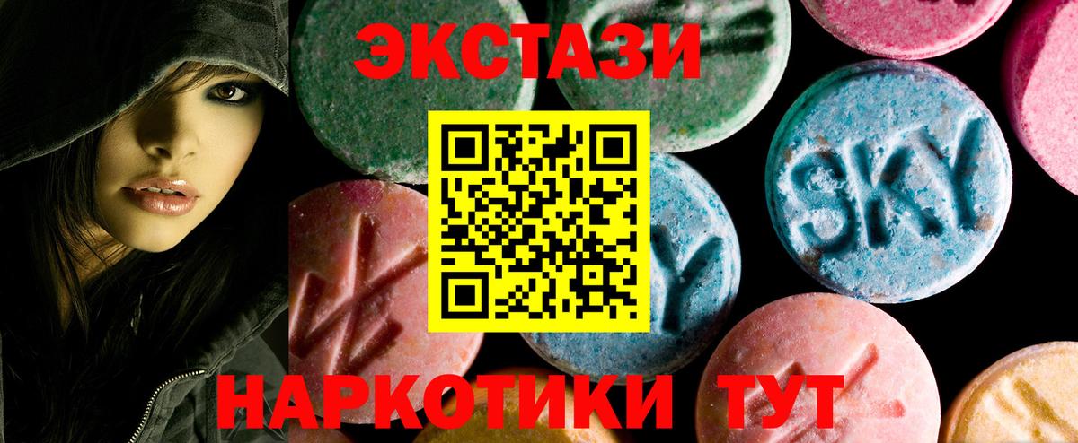 Ecstasy Punisher  Экстази  Вход с VPN  Нурлат  Экстази Punisher 
