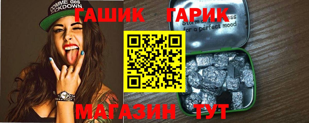 ГАШ 40% ТГК Нурлат