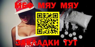 мдма Тара