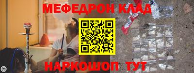 ешки Татарск