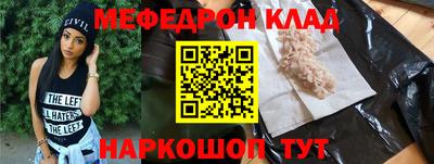 мдма Тара