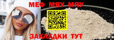 мдма Тара