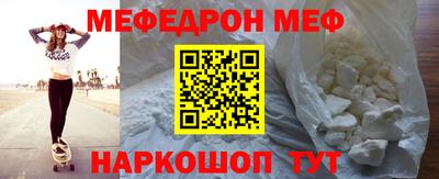 ешки Татарск