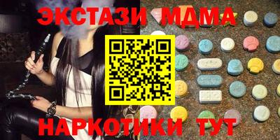 мдма Тара