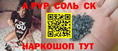 ешки Татарск