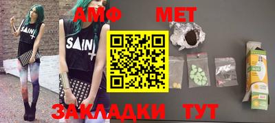 ешки Татарск