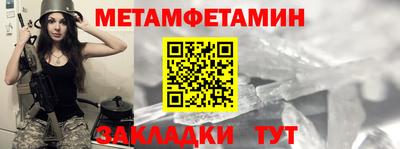 ешки Татарск