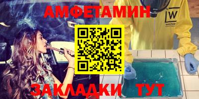ешки Татарск