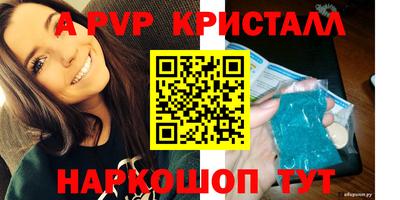 ешки Татарск