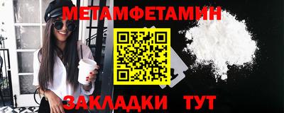 ешки Татарск
