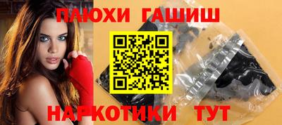 ешки Татарск
