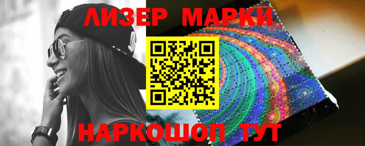 LSD-25 экстази  Вход с VPN  Нурлат  Лсд 25 экстази ecstasy 