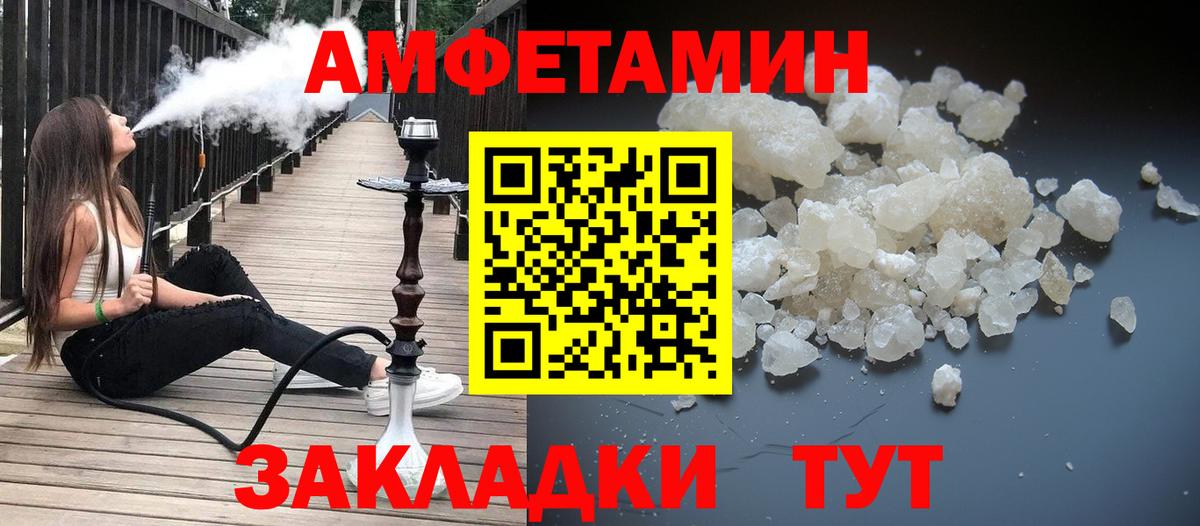 МЕТАМФЕТАМИН Methamphetamine  МЕТАМФЕТАМИН Methamphetamine  Вход с VPN  Нурлат 