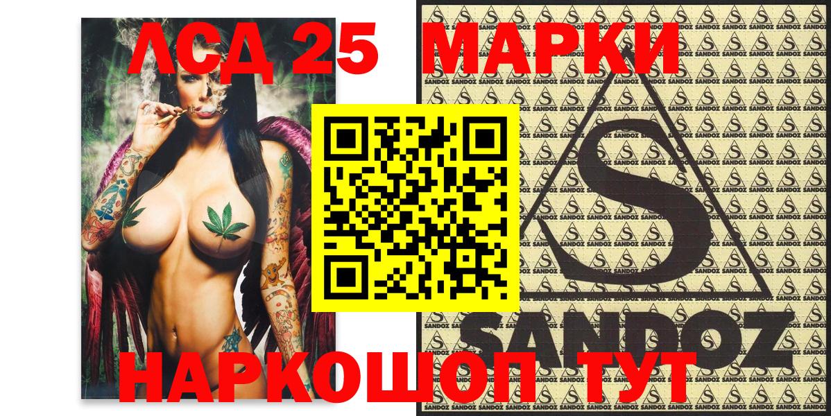 Марки NBOMe 1,5мг  Марки NBOMe 1,5мг  Нурлат  Вход с VPN 