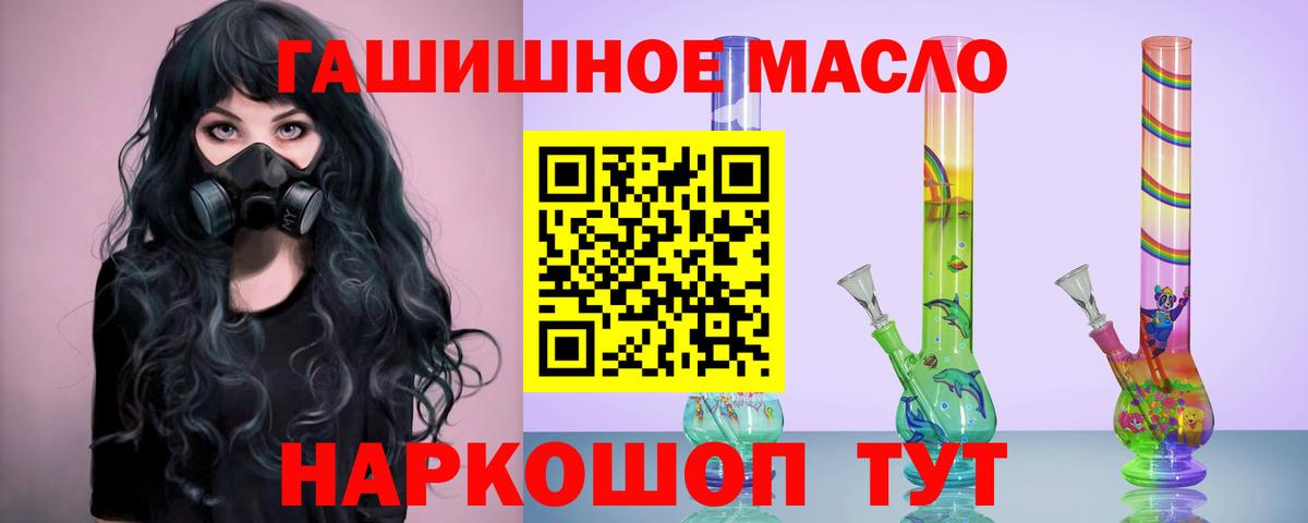 Дистиллят ТГК Wax Нурлат