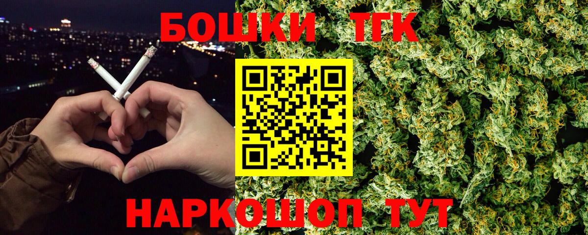 Конопля сатива Нурлат